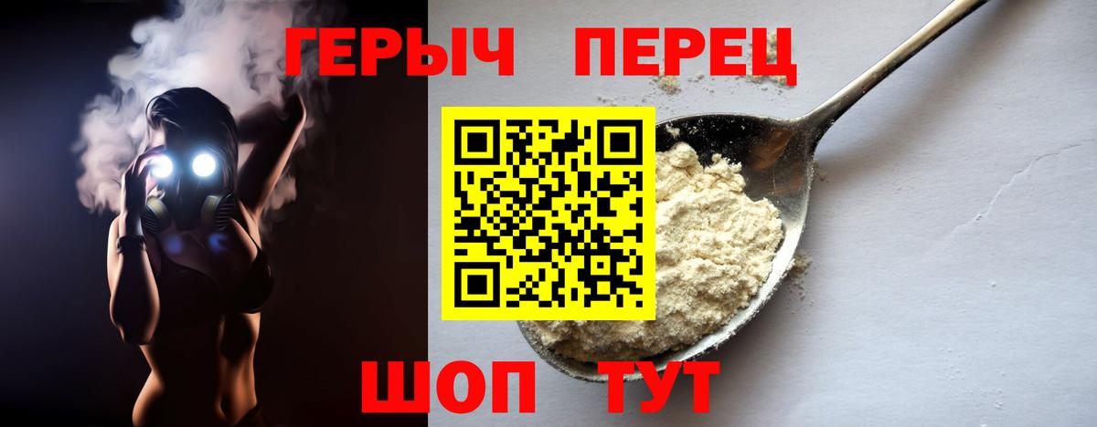 ГЕРОИН афганец Кувандык