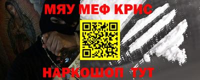 марихуана Белорецк