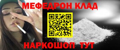 дживик Белореченск
