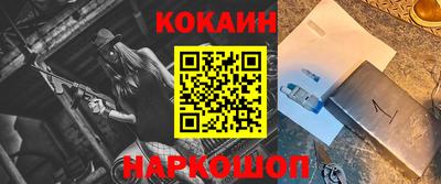 дживик Белореченск