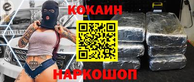 не бодяженный Бердск