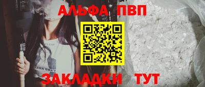 дживик Белореченск