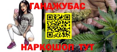 дживик Белореченск