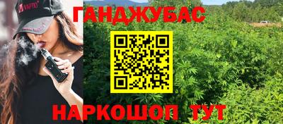 дживик Белореченск