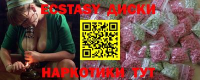 не бодяженный Бердск