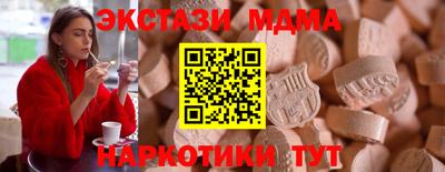 марихуана Белорецк