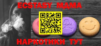 марихуана Белорецк