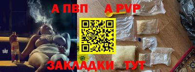 дживик Белореченск