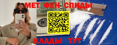 дживик Белореченск