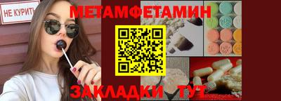 марихуана Белорецк