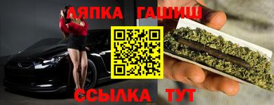 марихуана Белорецк