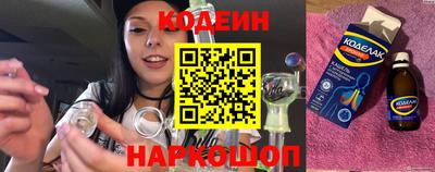 дживик Белореченск