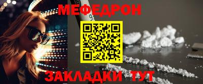 дживик Белореченск