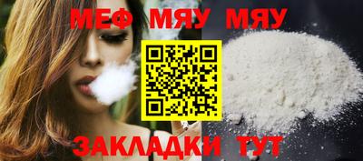 марихуана Белорецк