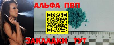 дживик Белореченск