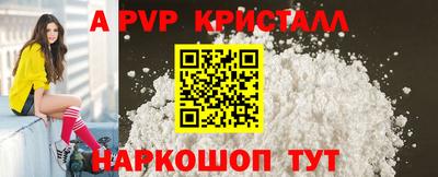 дживик Белореченск