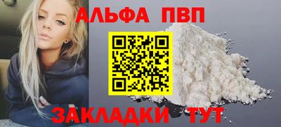 дживик Белореченск