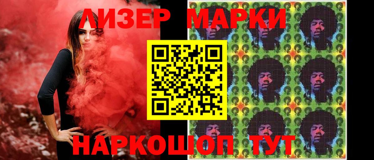 Кувандык  Лсд 25 экстази ecstasy  Вход с VPN  LSD-25 экстази ecstasy 
