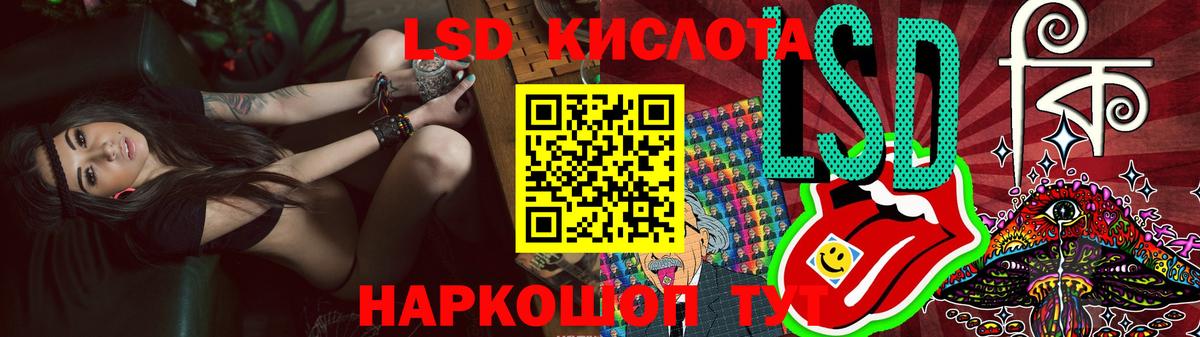 Лсд 25 экстази ecstasy Кувандык