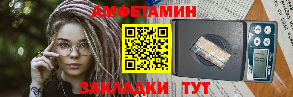 Метамфетамин Декстрометамфетамин 99.9% Кувандык
