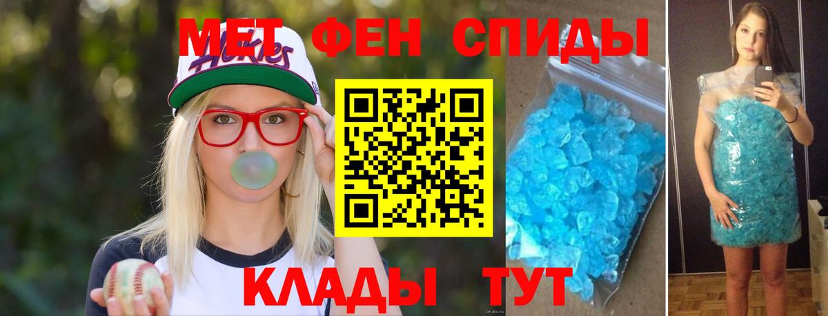 Кувандык  Первитин Methamphetamine  Вход с VPN  Первитин Methamphetamine 