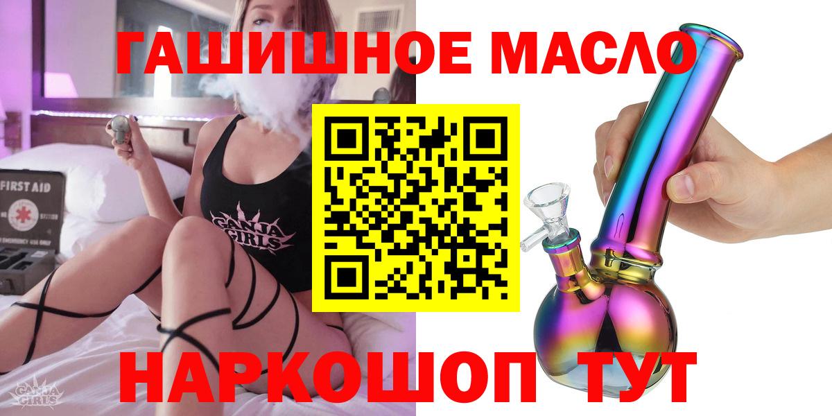 ТГК вейп Кувандык